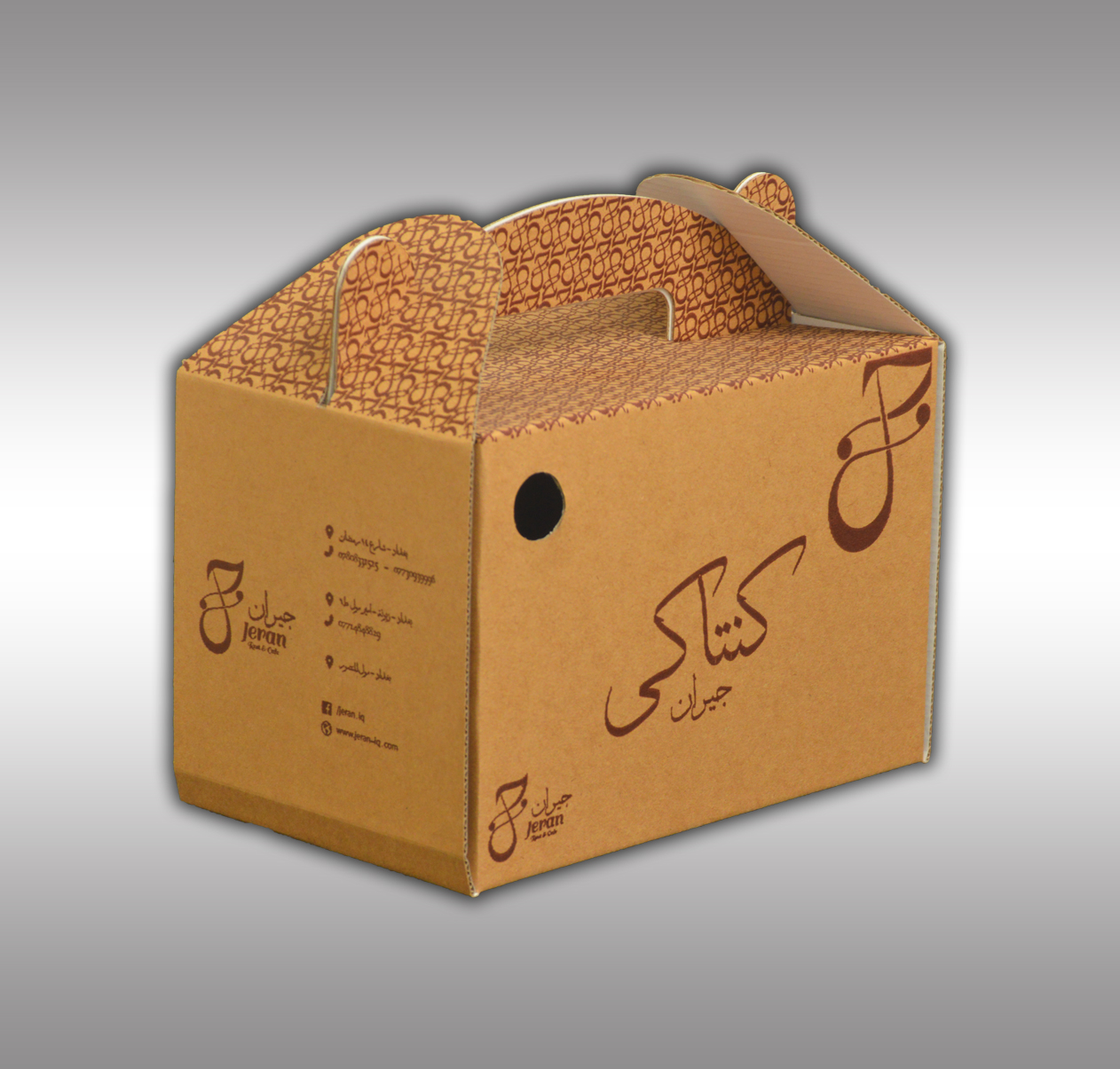 Mikro Kutu | Lahmacun Kutuları